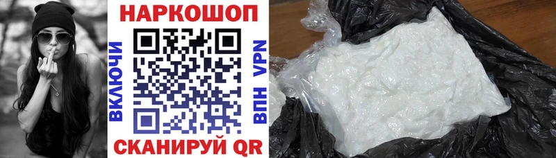 Купить наркотики цена Новотитаровская Канабис  Cocaine  A PVP  Мефедрон  Гашиш 