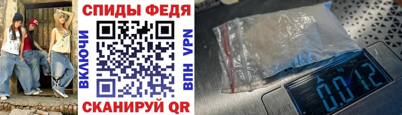 дарнет шоп Новотитаровская Amphetamine Premium