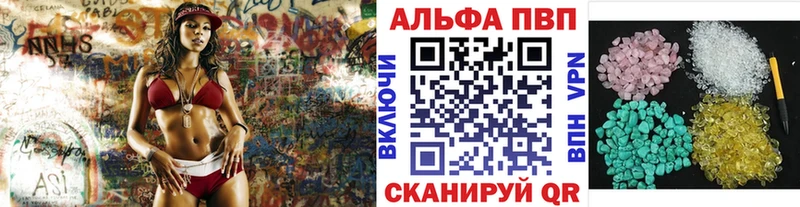 Альфа ПВП Crystall  кракен зеркало  дарк нет наркотические препараты  Новотитаровская 