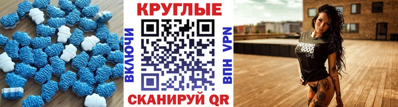 ЭКСТАЗИ Cube  Новотитаровская 