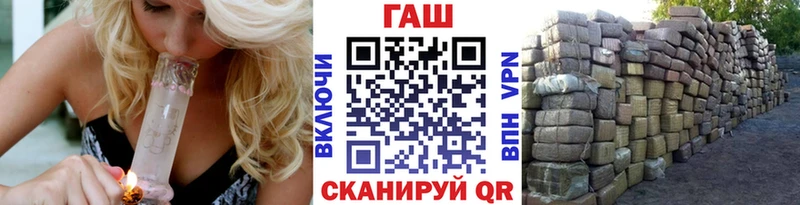 Гашиш убойный  Новотитаровская 