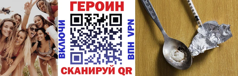 Героин герыч хочу наркоту Новотитаровская
