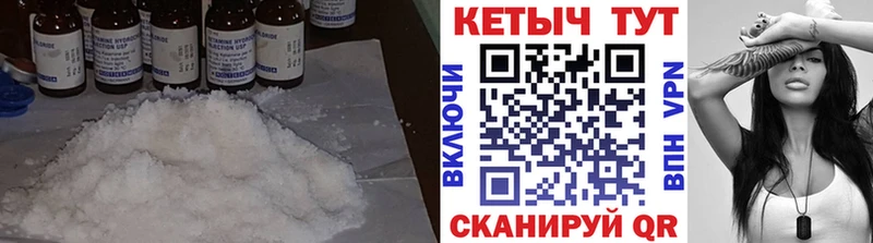 КЕТАМИН ketamine  как найти закладки  Новотитаровская 