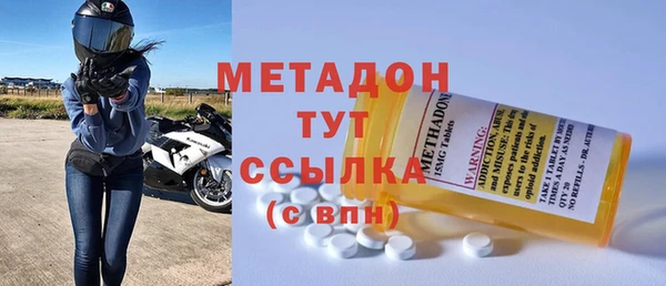 молекула духа Лабытнанги