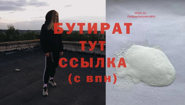mdpv Лагань