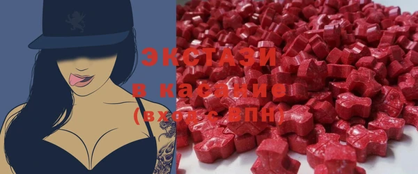 герыч Волгодонск