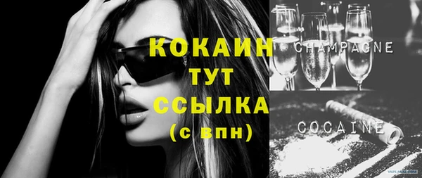 гидра Уссурийск