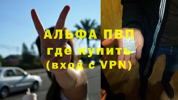 mdpv Лагань