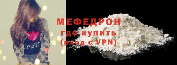mdpv Лагань