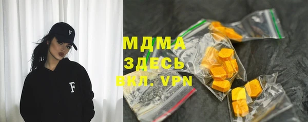 марихуана Новочеркасск