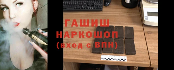 молекула духа Лабытнанги