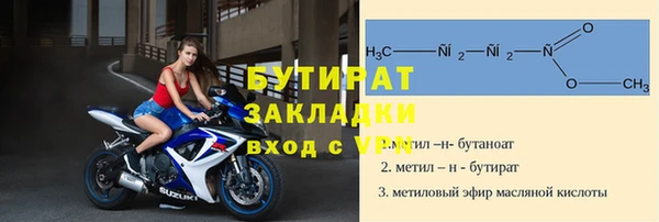 молекула духа Лабытнанги