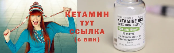 молекула духа Лабытнанги