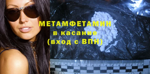 молекула духа Лабытнанги