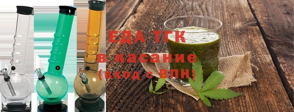 молекула духа Лабытнанги