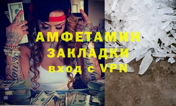героин Лихославль