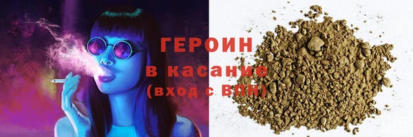 гидра Уссурийск
