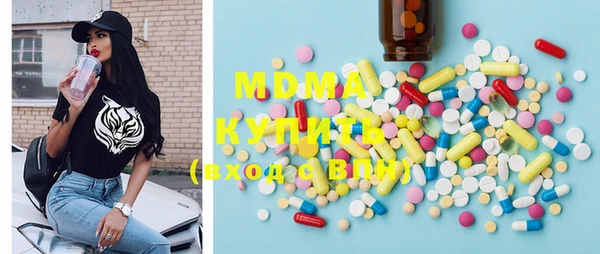 молекула духа Лабытнанги