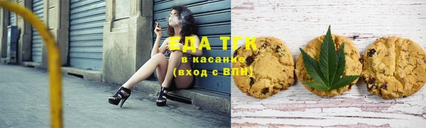 молекула духа Лабытнанги