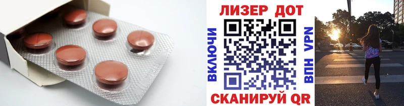 Лсд 25 экстази кислота  OMG как войти  Новотитаровская 