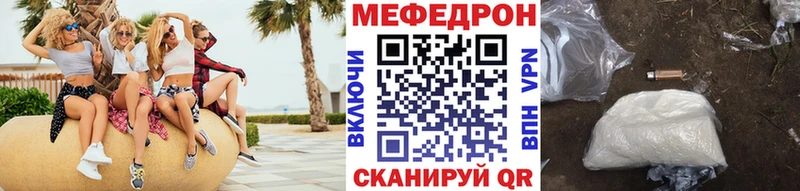 Меф мука Новотитаровская