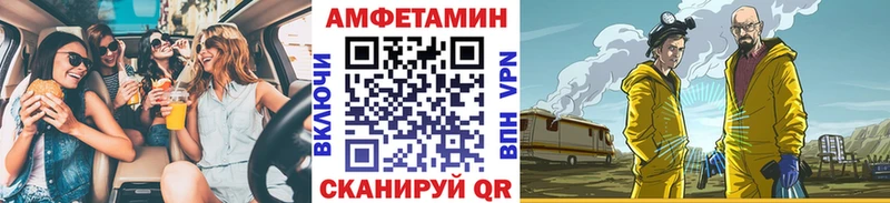 МЕТАМФЕТАМИН мет Новотитаровская