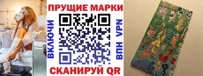 Марки NBOMe 1,5мг  Новотитаровская 