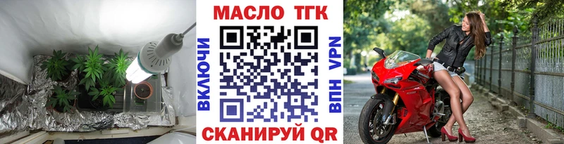 где купить наркоту  Новотитаровская  Дистиллят ТГК THC oil 