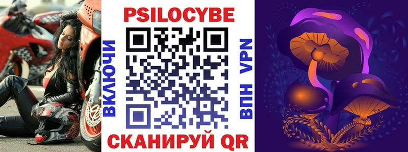 Галлюциногенные грибы GOLDEN TEACHER Новотитаровская